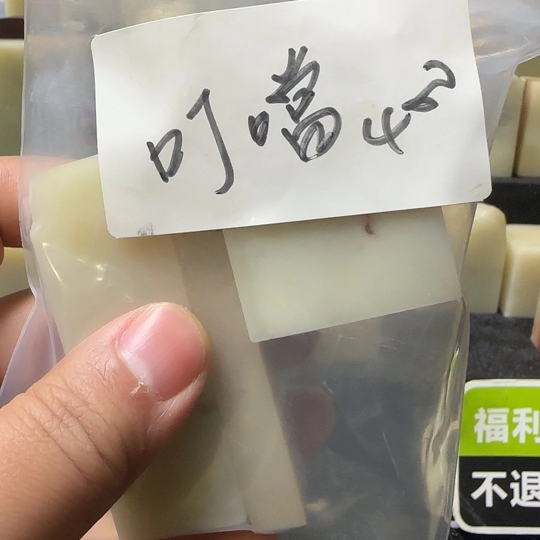 寿山石叮***把壽山石壽山石