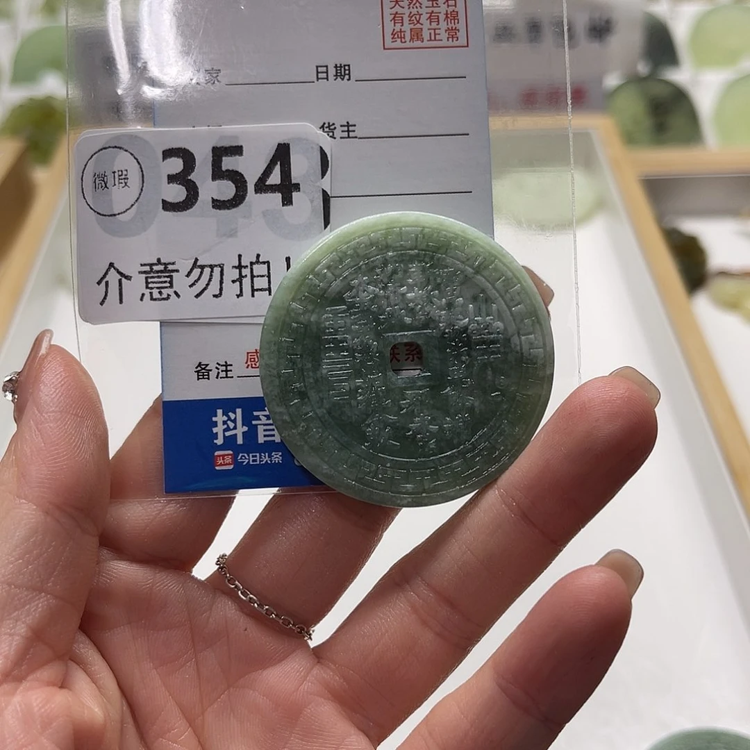 姐***妹蛇纹石玉未镶嵌颈饰