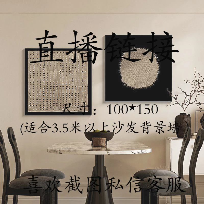 【100*150  3.5米以上】适合3.5米以上沙发背景墙挂画拍下私信客服
