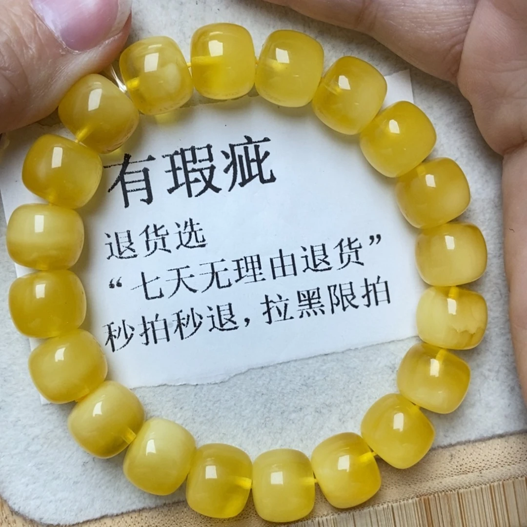 琥珀未镶嵌珠宝奇石24