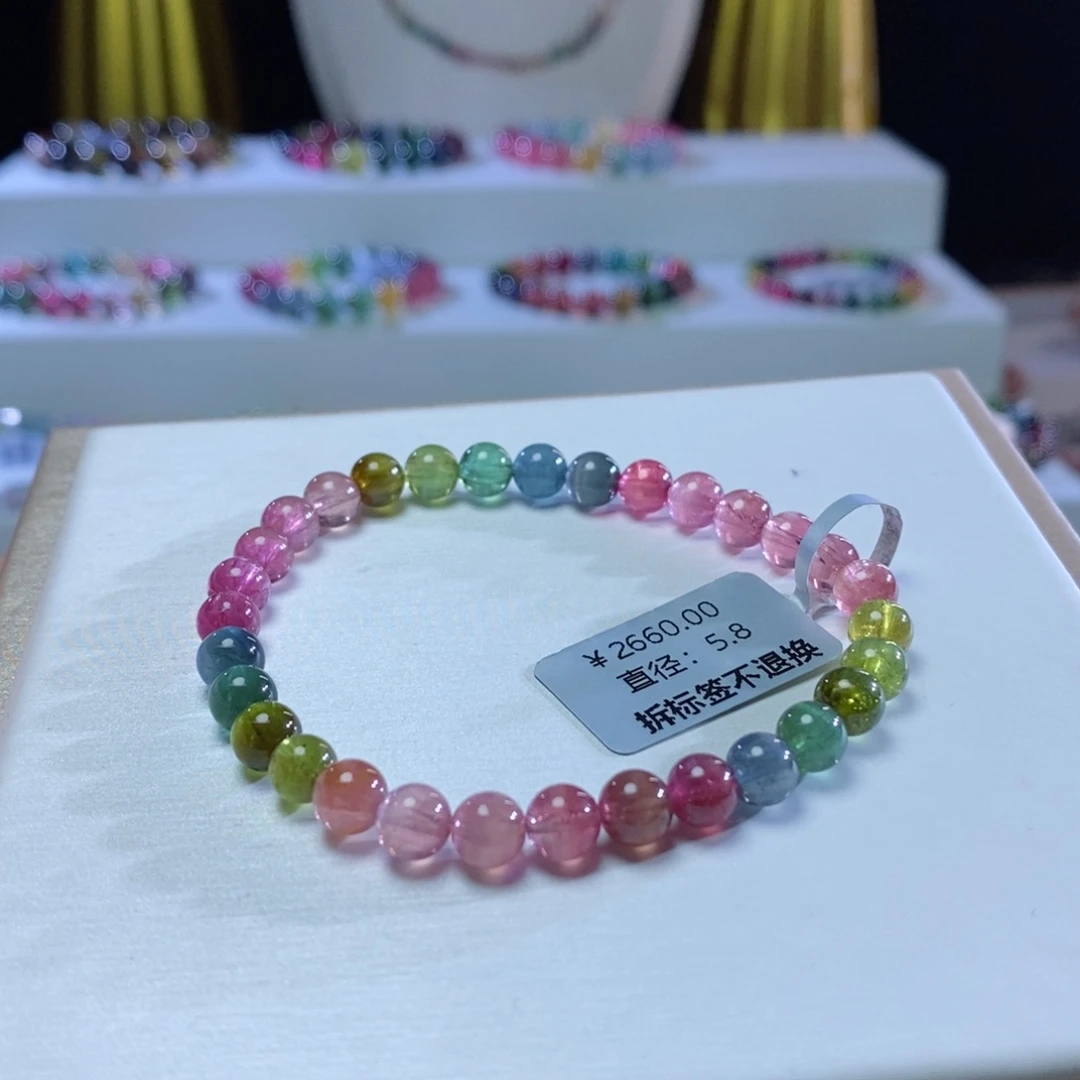 碧玺手链未镶嵌彩虹猫眼