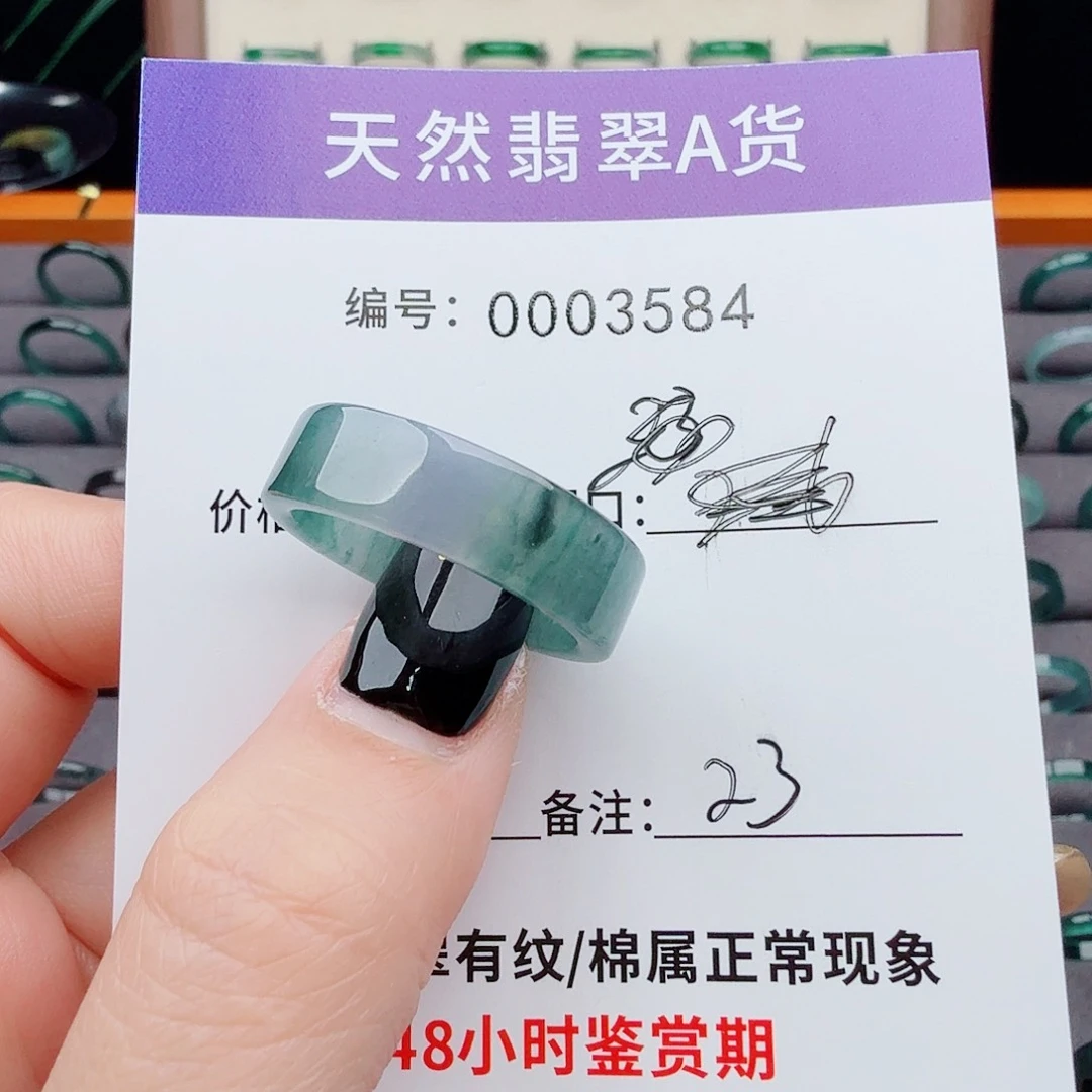 翡翠戒指未镶嵌翡翠