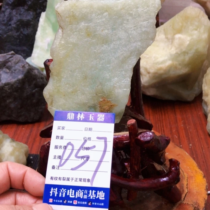 蛇纹石玉未镶嵌珠宝奇石