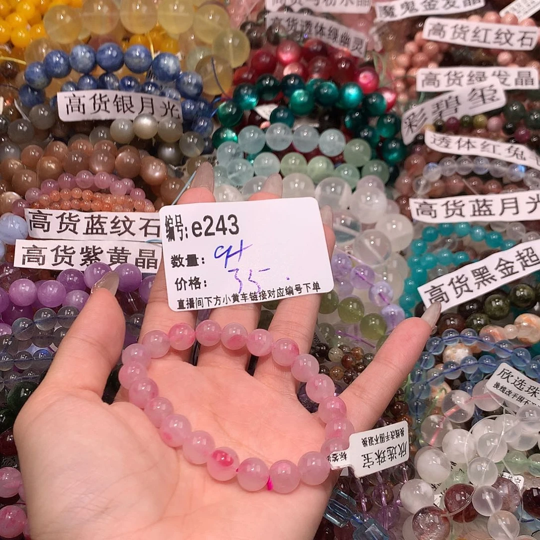 未镶嵌手串水晶243¥@k k k k k k