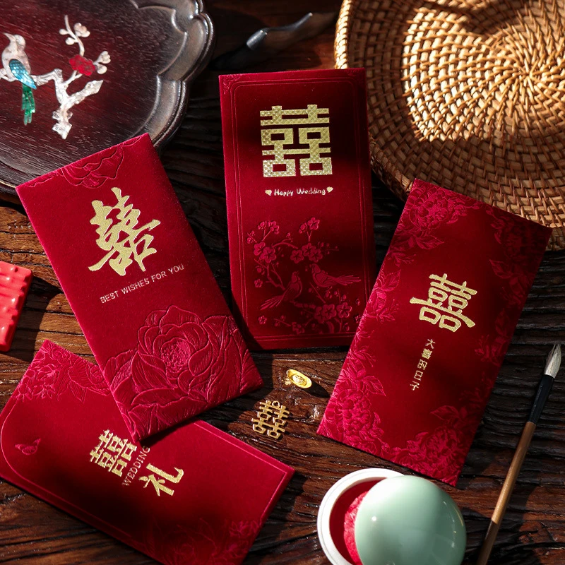 红包结婚专用高档植绒红包备婚用品婚房布置结婚布置结婚用品大全