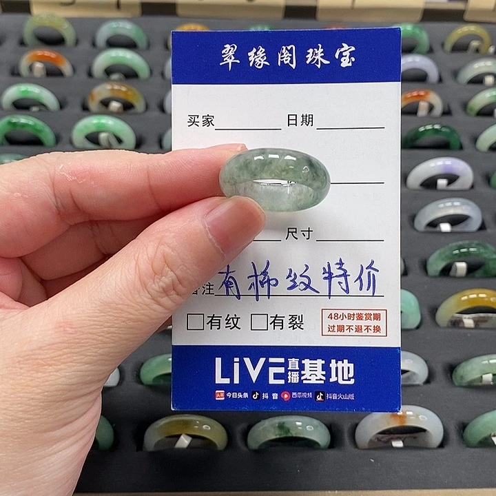 翡翠戒指未镶嵌^****^a货19圈zz
