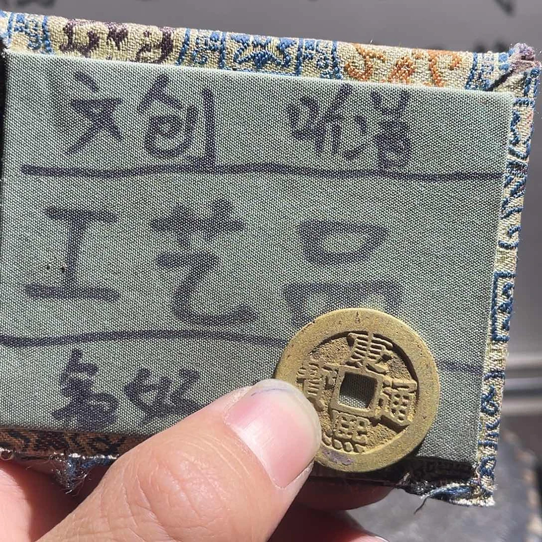 菩提籽类定制版康熙