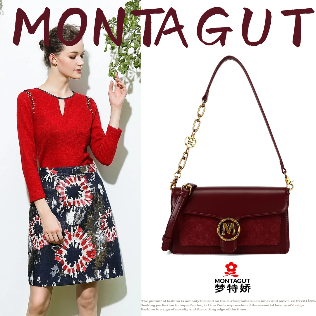 Montagut/梦特娇轻奢气质时尚女士单肩斜挎腋下包洋气潮流小包包