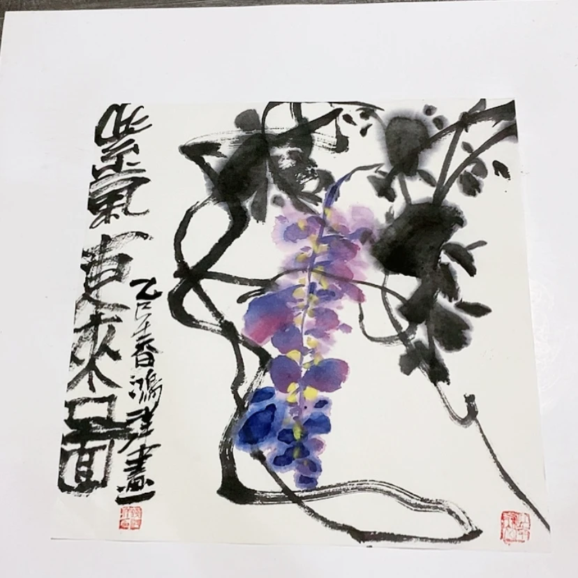 【闪购商品】一二三四五六七八九