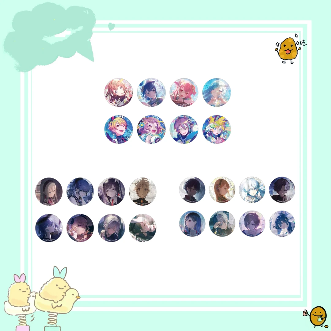 【包包拆卡】世界计划pjsk 细闪吧唧徽章vol.42ABC 代拆