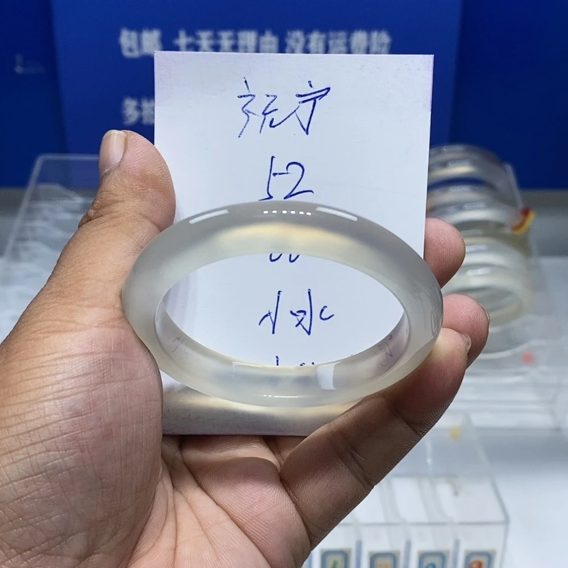 【闪购商品】玛瑙/玉髓手镯未镶嵌祝*宁
