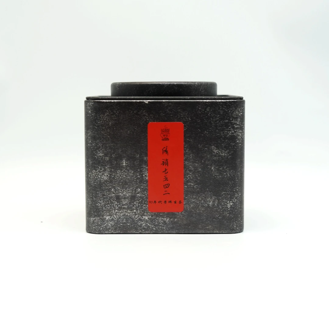 70年代【香港陈春蘭 乾利贞福华】普洱生茶 罐装 50g（通用链接）
