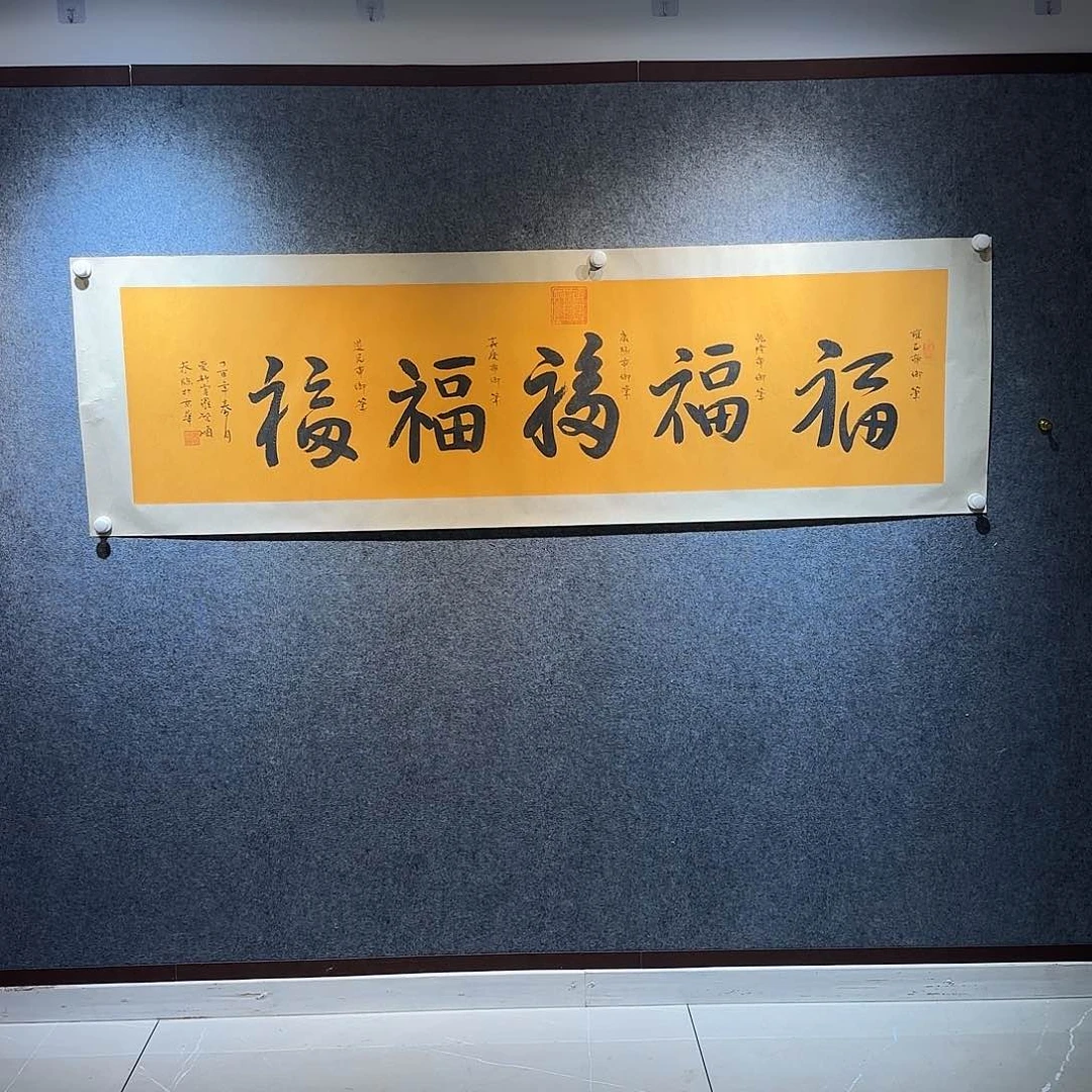 书法手绘书法作品欣赏