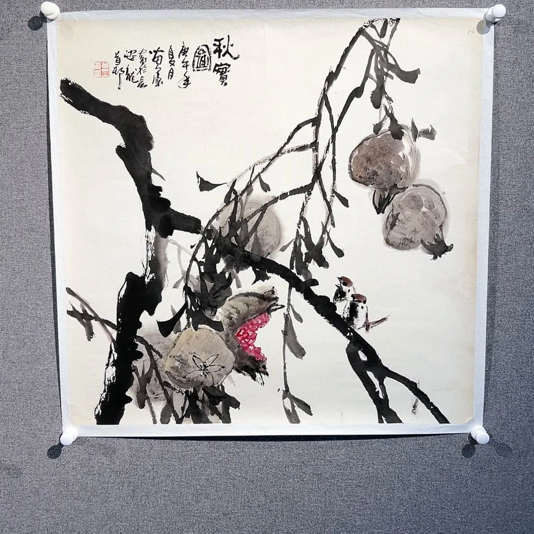 国画红袍画院手绘作品