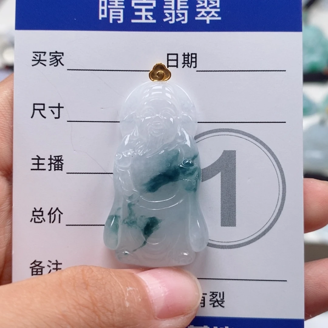 翡翠18K金镶嵌颈饰天然翡翠