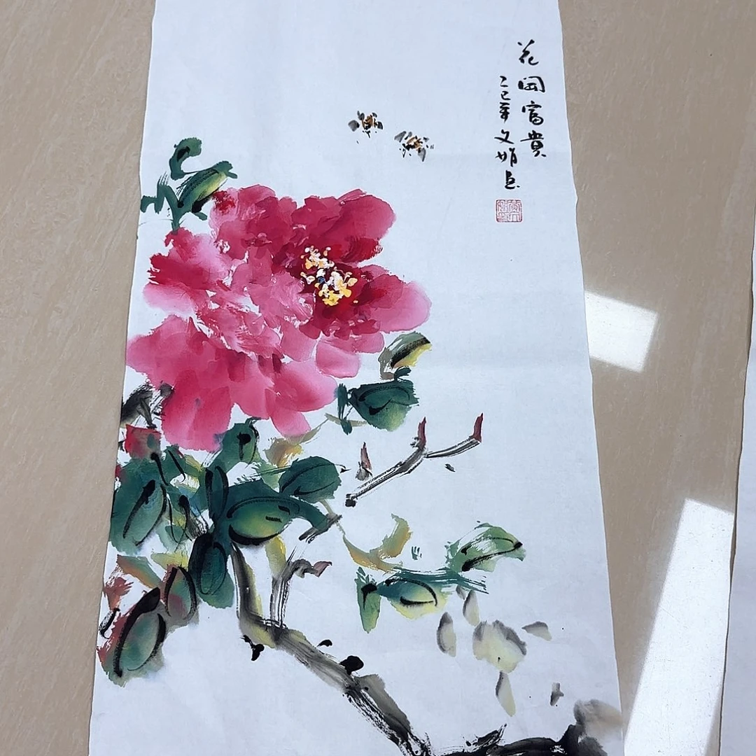 国画国画作品展，国画