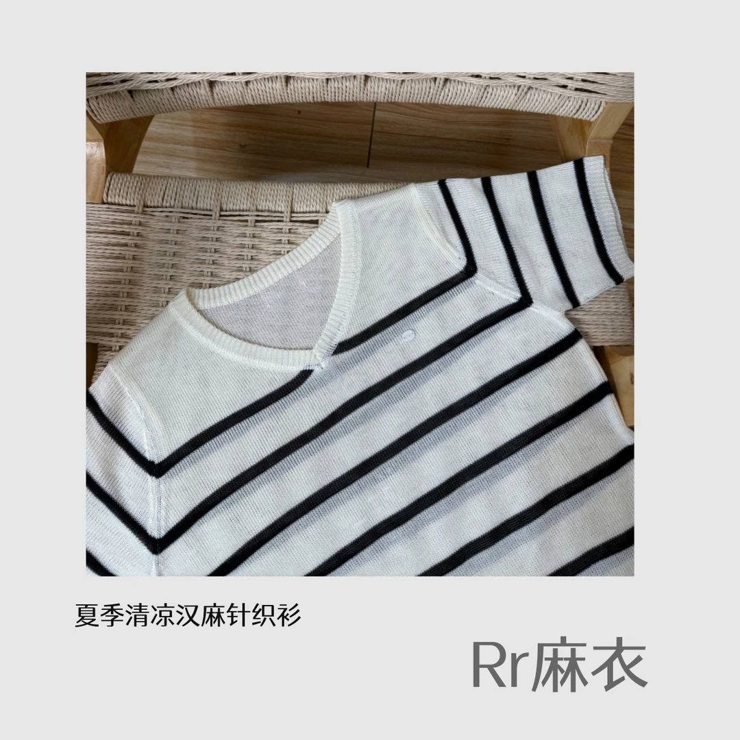 【简约】汉麻V领针织夏季短袖小衫显瘦百搭