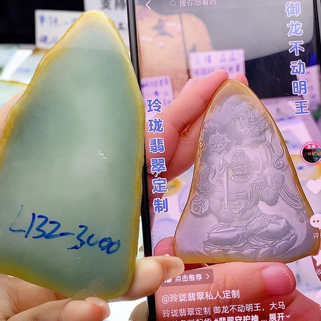 未镶嵌定制翡翠纯天然