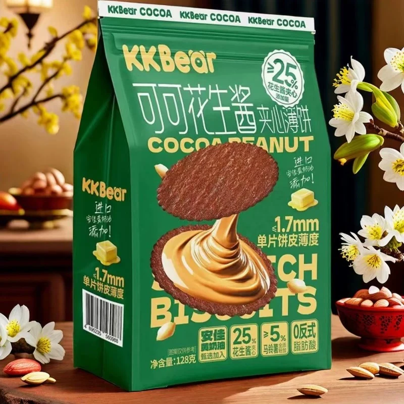 【超友味可可花生酱薄脆饼干】浓郁花生酱好吃停不下！15张=1包