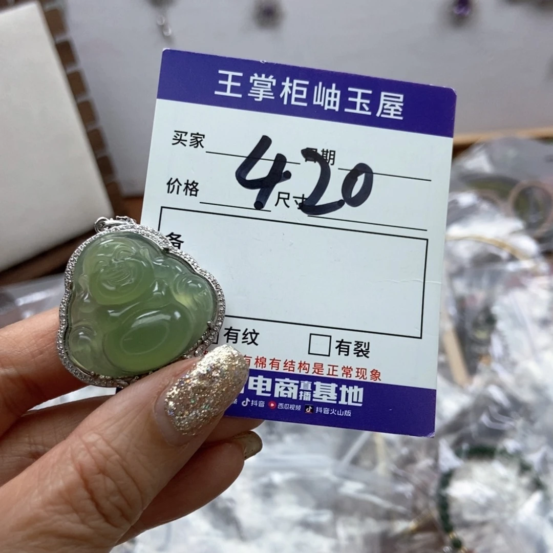 岫玉吊坠吊坠银S925镶嵌