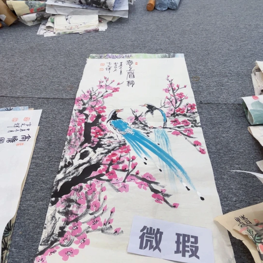 国画曹光辉老师四尺绘画作品微瑕介意慎拍