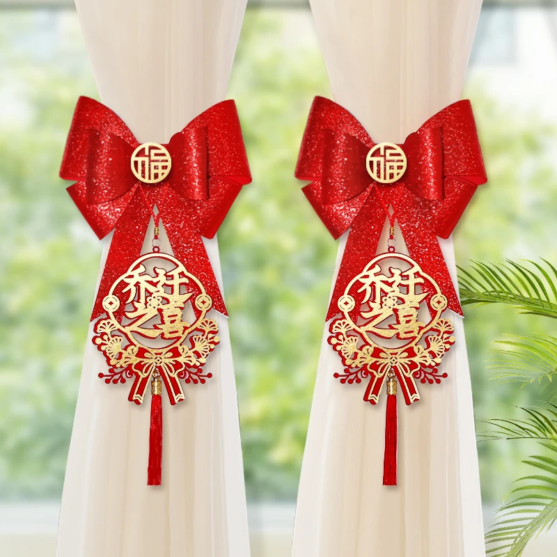 【立体蝴蝶结窗帘装饰】乔迁之喜新房新居搬家进宅入伙仪式布置挂件