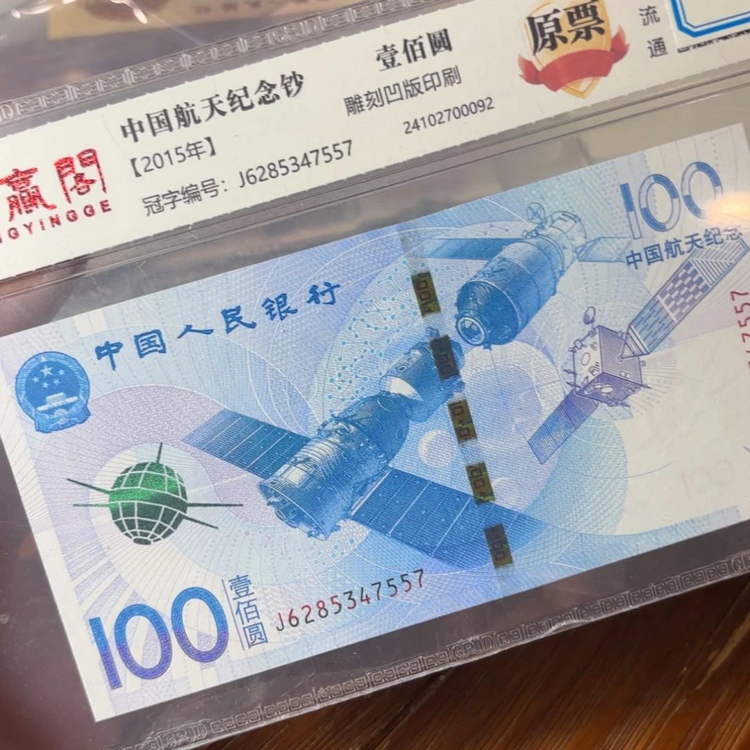 其他普通金属1995镜面带点小喷洒