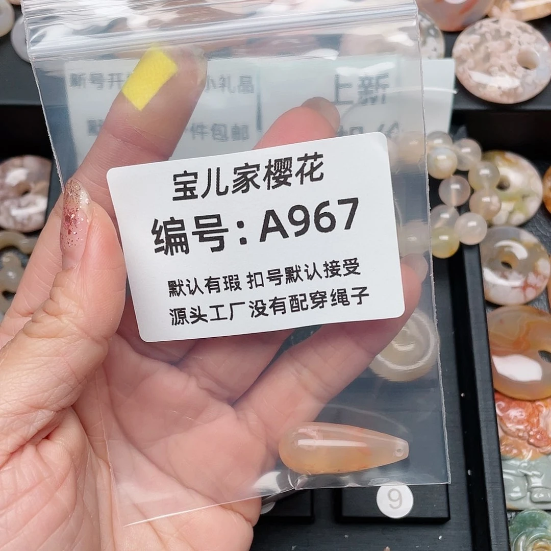 玛瑙/玉髓颈饰未镶嵌小*