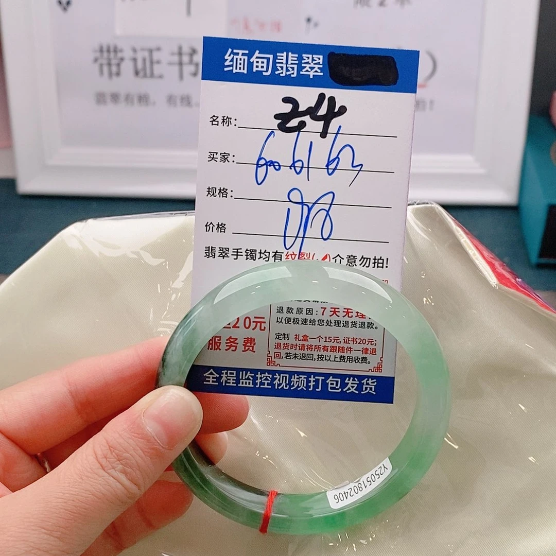 翡翠手镯未镶嵌手镯以实物为准微包容Ｚ4