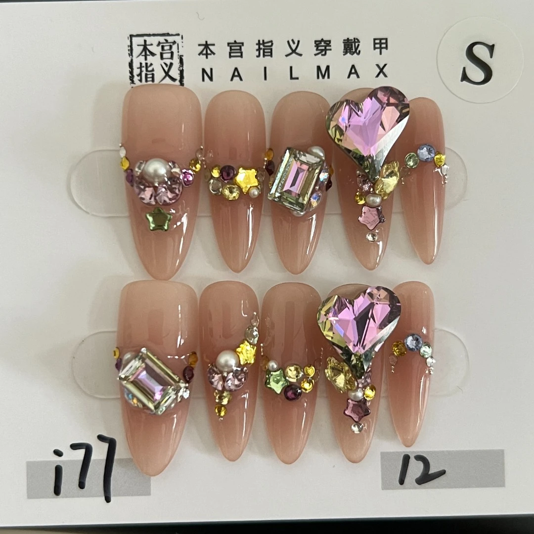 本宫指义【i77/施华】穿戴甲 底色：148腮红