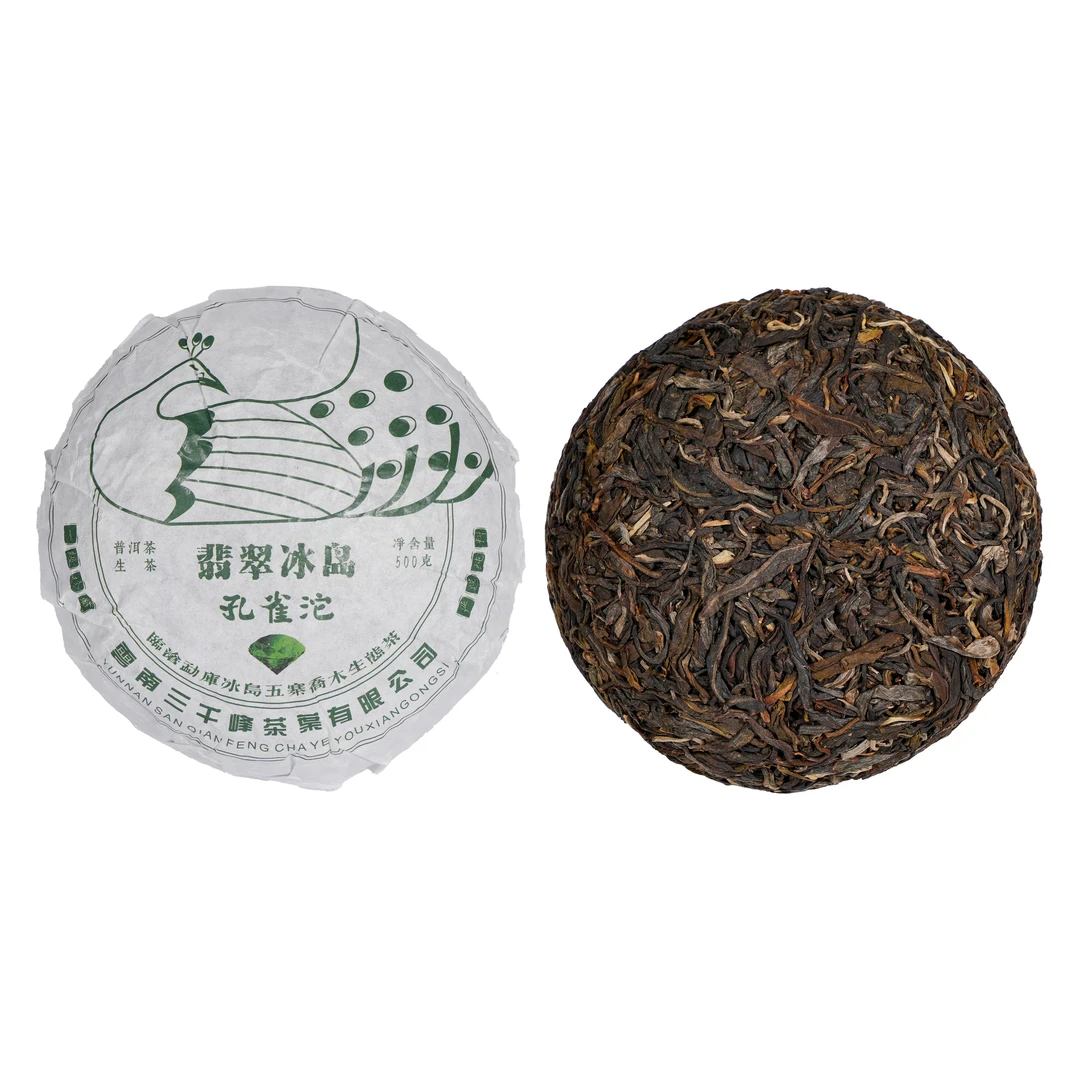 2023年原料三千峰孔雀沱翡翠冰岛普洱生茶500g