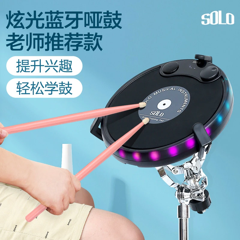 发光电子哑鼓套装哑鼓垫节拍器架子鼓消音垫初学入门打击板练习器
