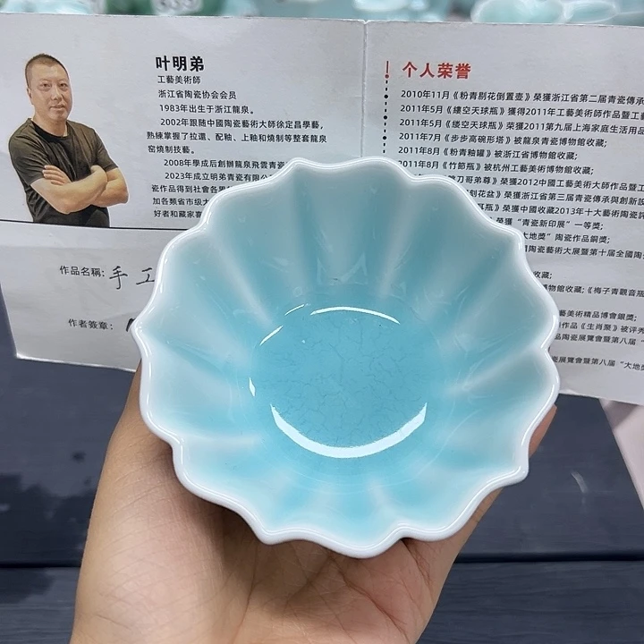 龙泉云间青瓷小米茶器