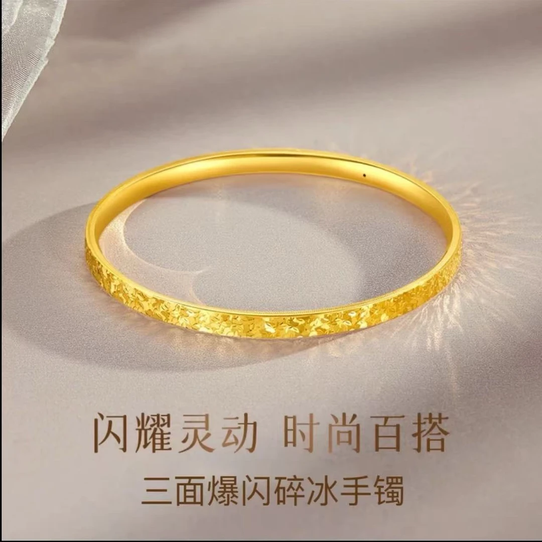 合金手镯 【碎冰冰手镯】女款轻奢时尚百搭古法灵动磨砂不掉色轻奢