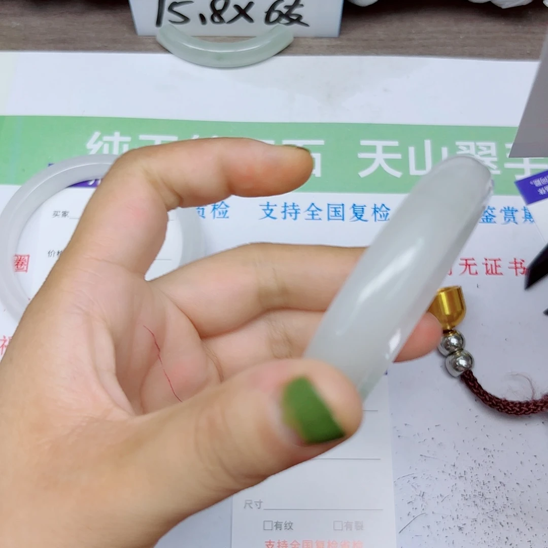 石英质玉手镯未镶嵌32/5556