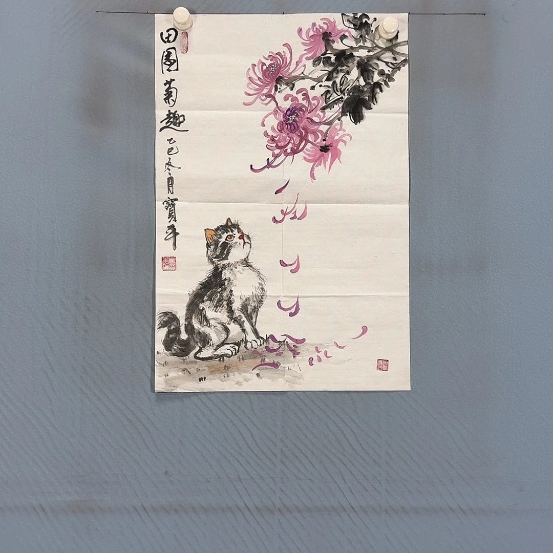 国画1492 牡丹一如您