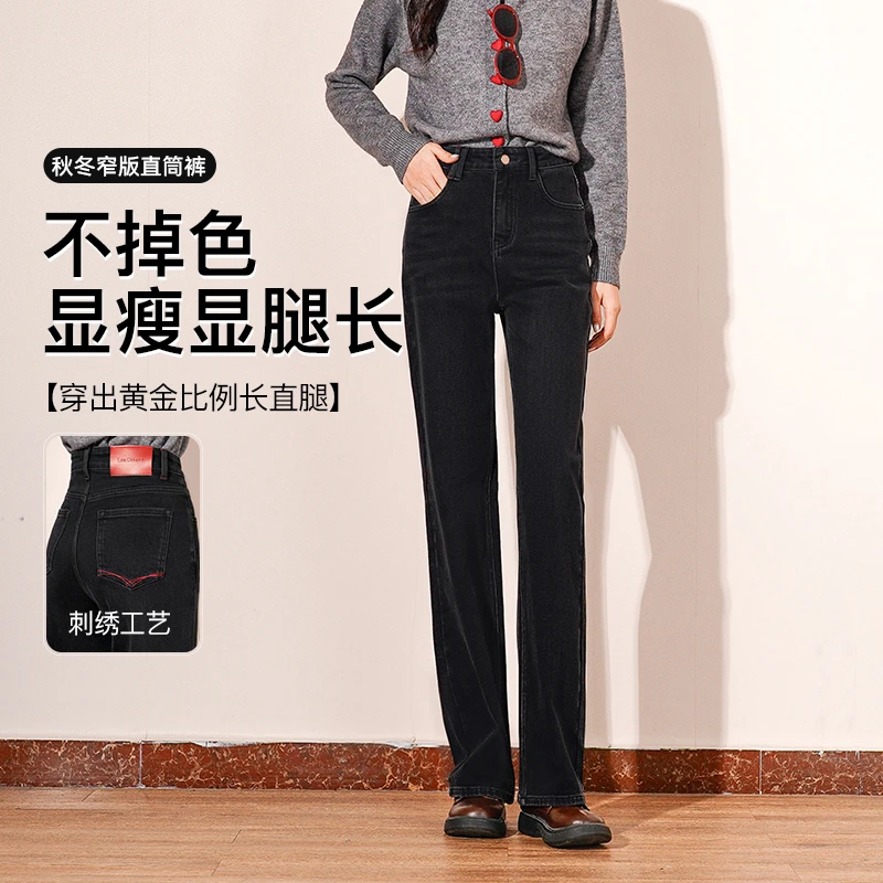 【摩登黑灰】LEE COOPER经典显瘦直筒牛仔裤女秋冬加绒窄版阔腿裤子