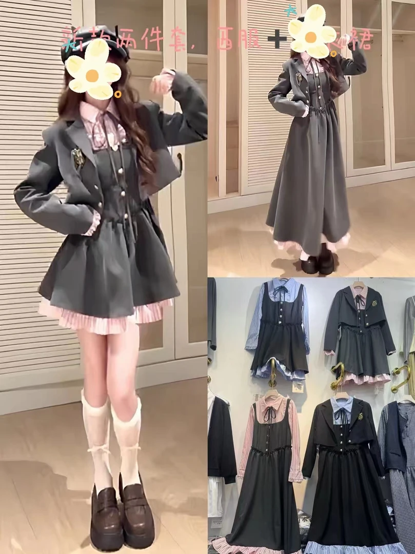 学院风韩版套装女气质外套2025超火穿搭一整套新款撞色减龄连衣裙