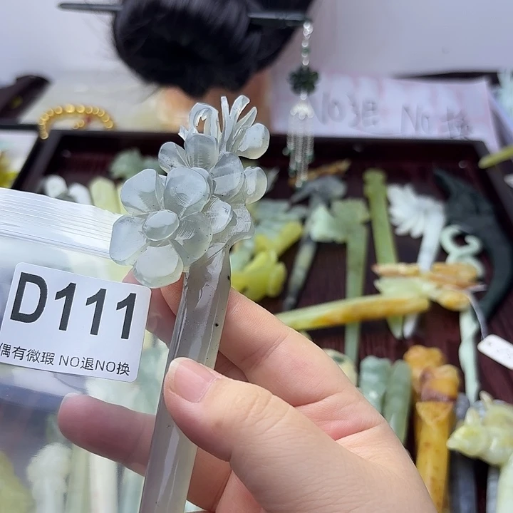 用***0蛇纹石玉合金发饰
