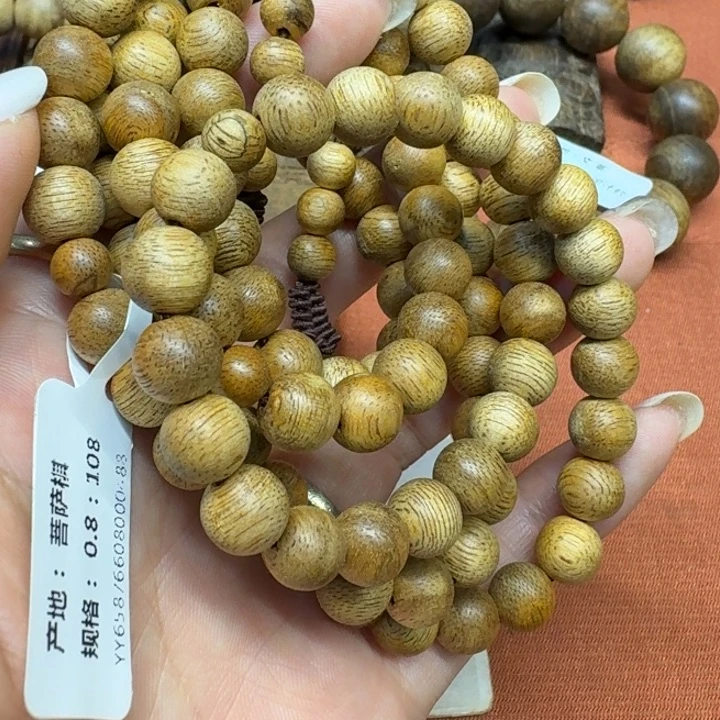 沉香沉香碎屑馨安居沉香88888