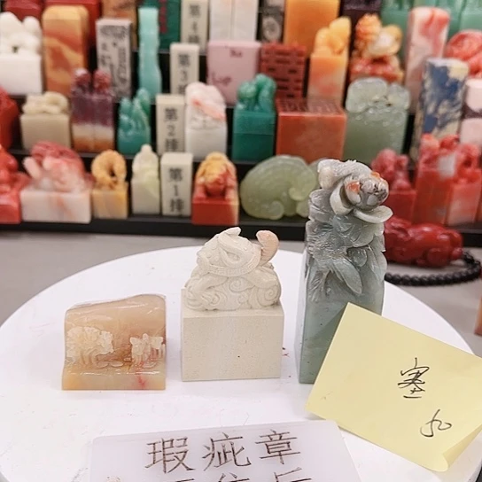 塞***客青田石000000000000