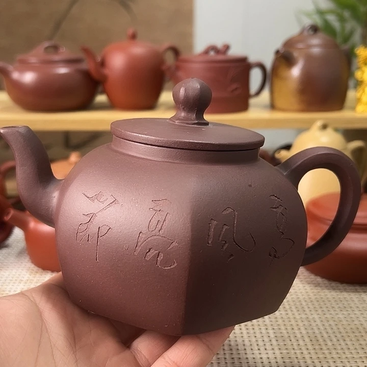 茶壶紫砂宜兴原矿紫砂