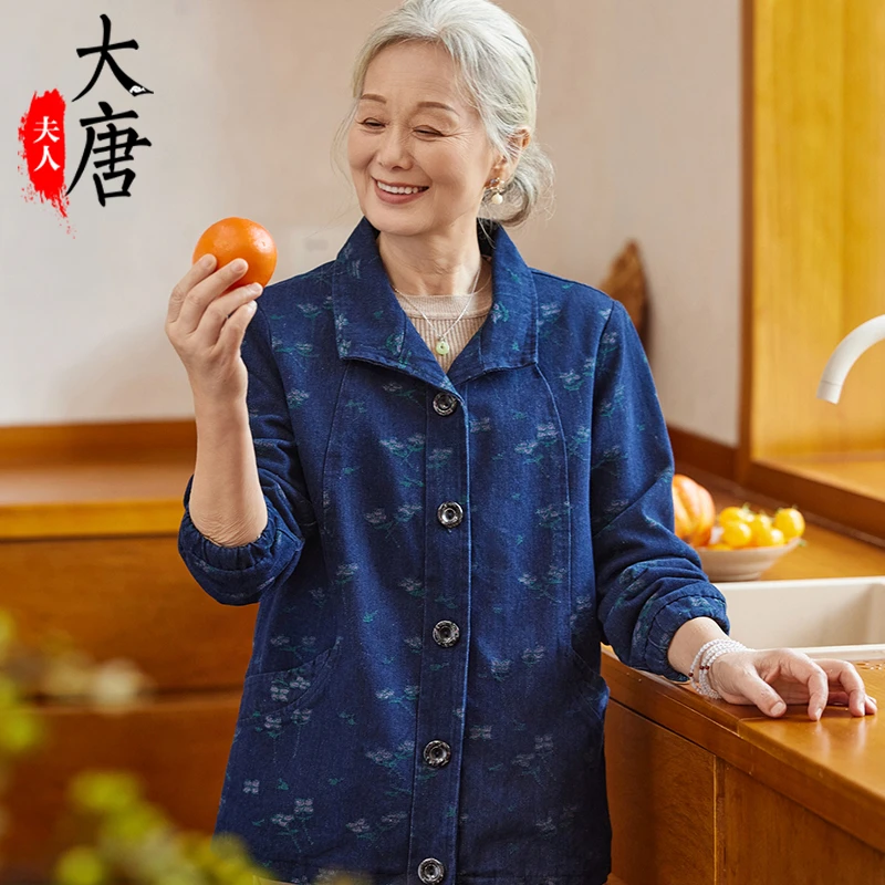 【大唐夫人】中老年春装女奶奶新款妈妈时尚洋气春秋上衣老太太衣服