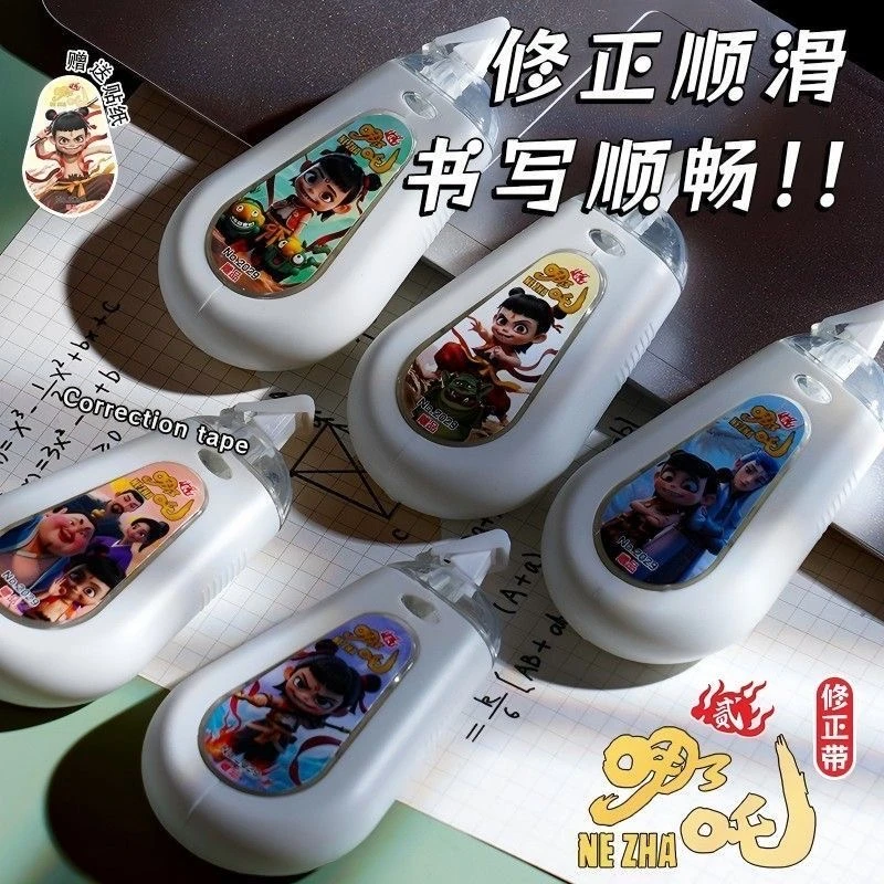 新款哪吒之魔童闹海大容量专用修正带ins学生顺滑高颜值涂改正带