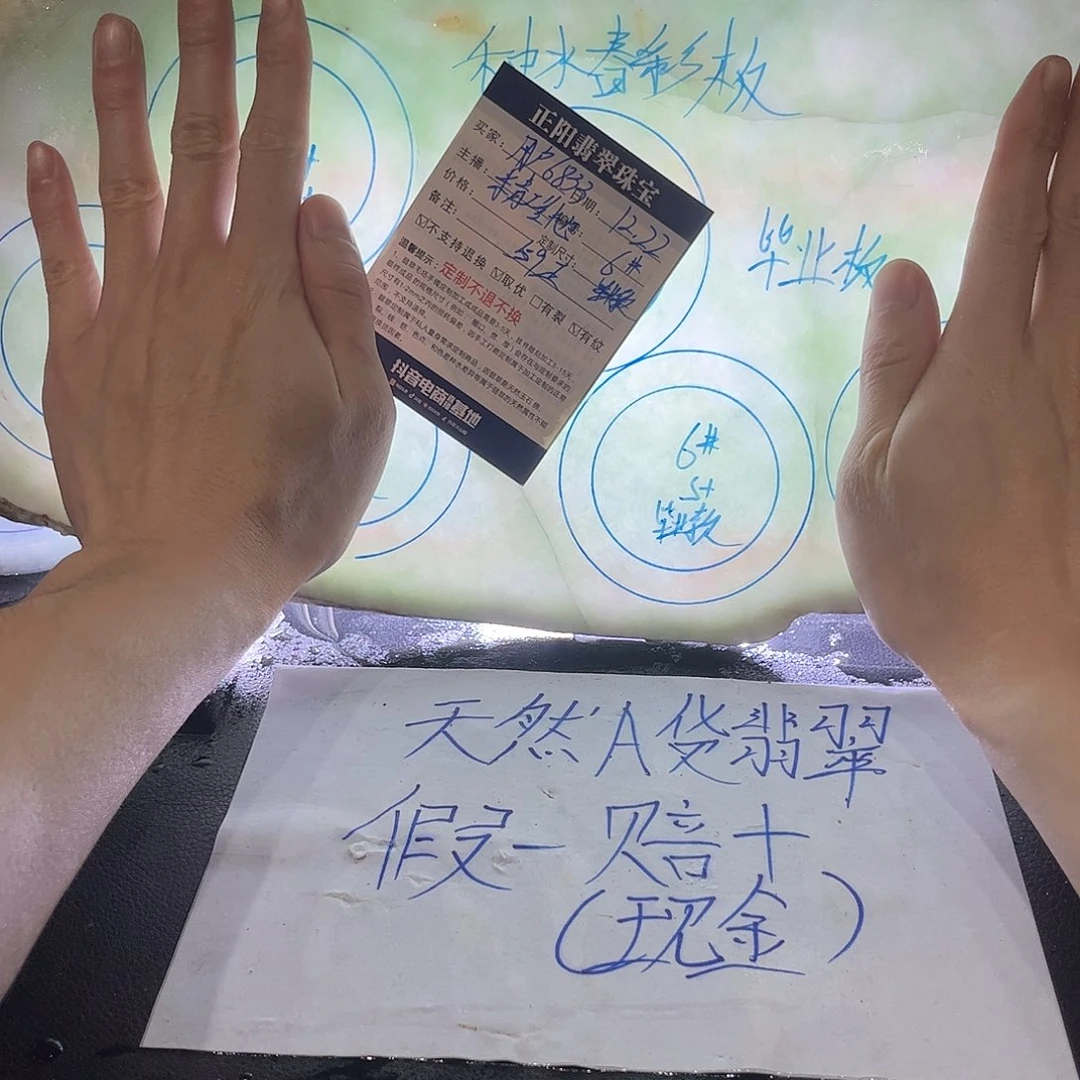 用***1定制翡翠未镶嵌手镯