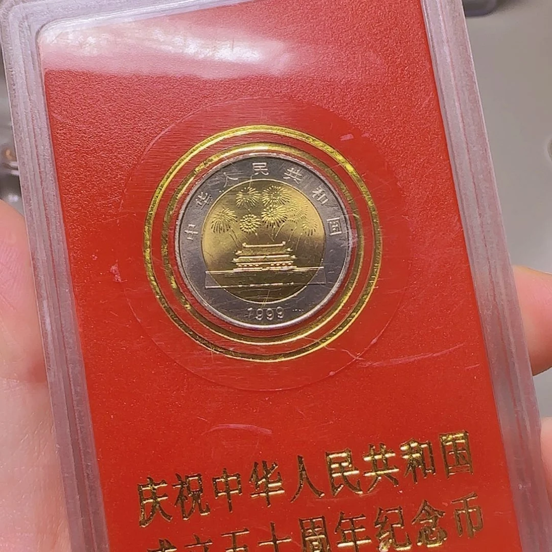 国50人行盒福利出特价福利