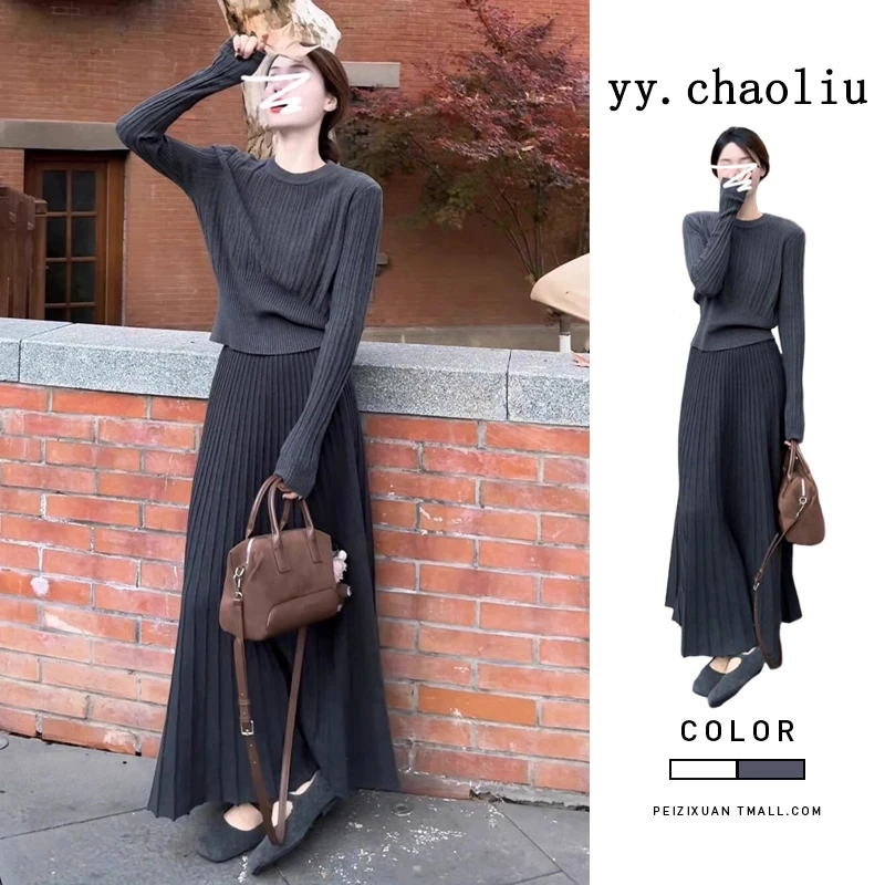 法式高级感灰色针织连衣裙子女早冬季2025新款小个子气质长裙套装