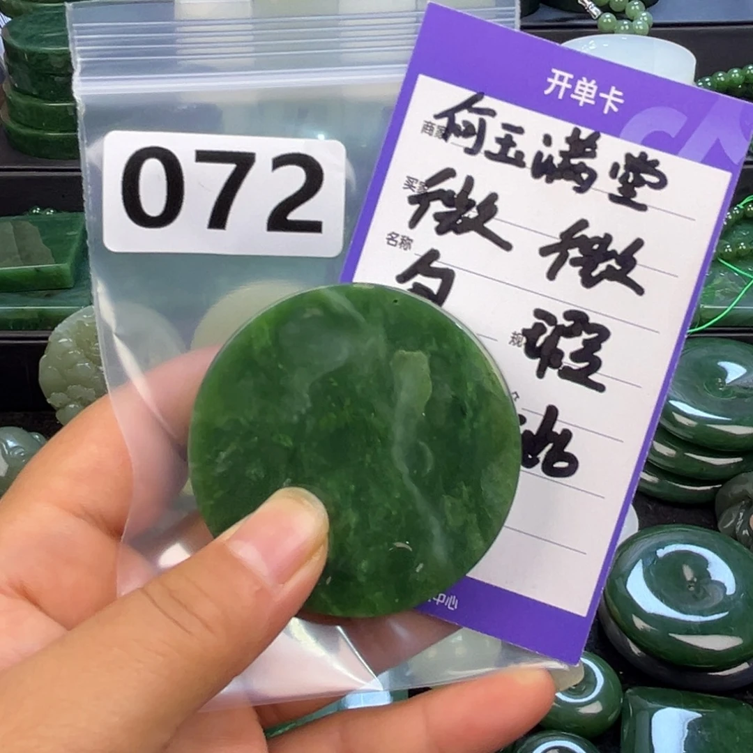 未镶嵌和田玉珠宝半成品
