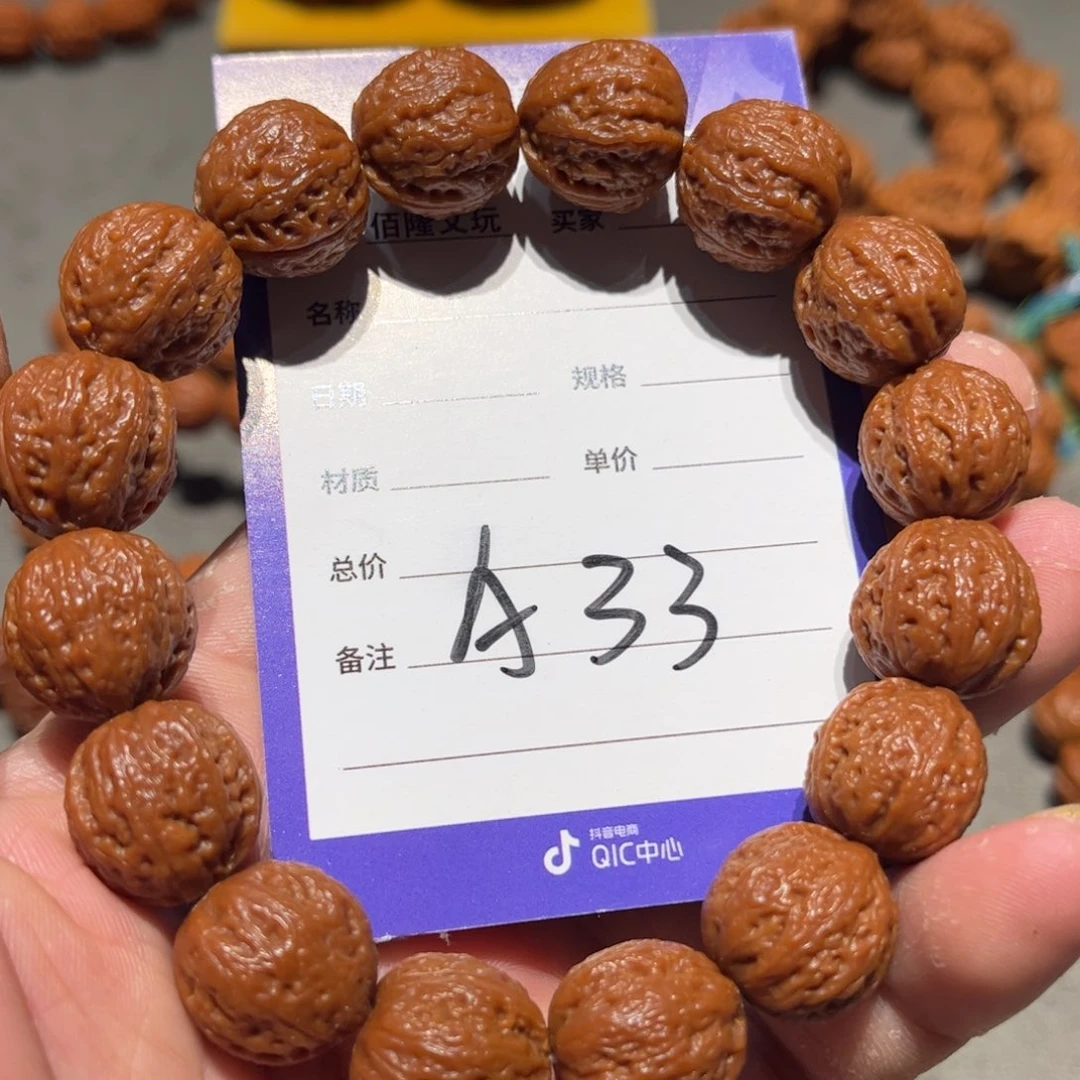 桃核手串核桃手串