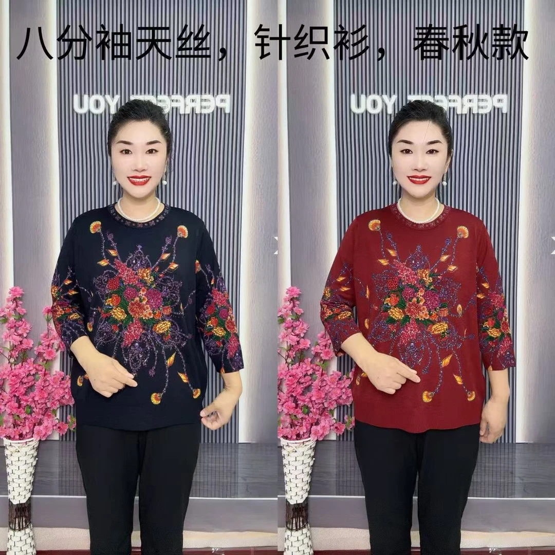 春秋新款八分袖中老年女装大码薄款圆领打底衫洋气宽松型气质长袖
